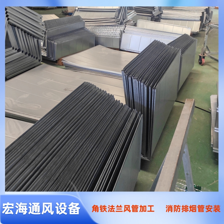 南昌白铁皮风管厂家 镀锌共板法兰风管加工 角铁法兰风管制作安装