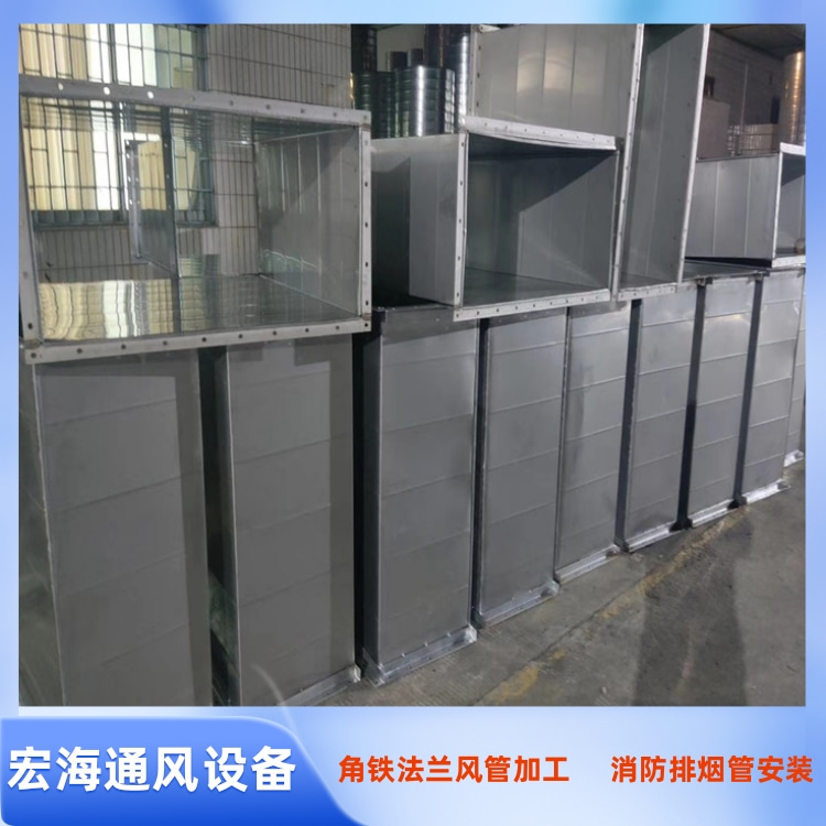 景德镇风管加工厂 景德镇白铁皮风管加工 景德镇镀锌角铁法兰风管加工安装