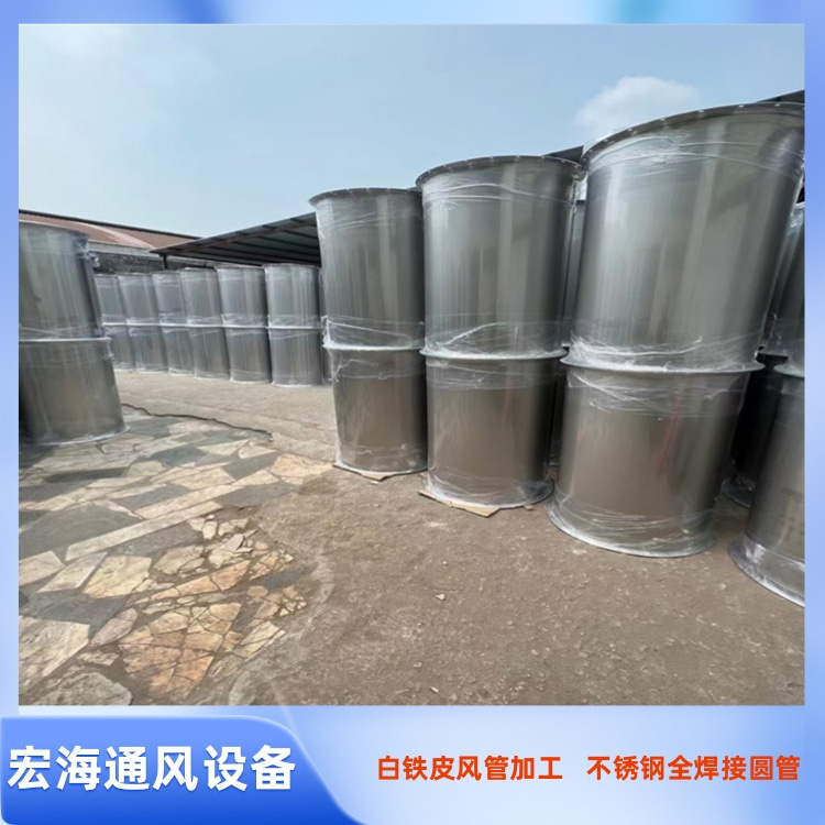 上饶不锈钢风管加工厂家 宜春不锈钢满焊风管加工 新余车间除尘管道制作安装