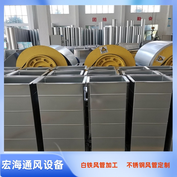 江西不锈钢风管加工厂家供应304不锈钢方形风管加工 南昌不锈钢满焊风管加工