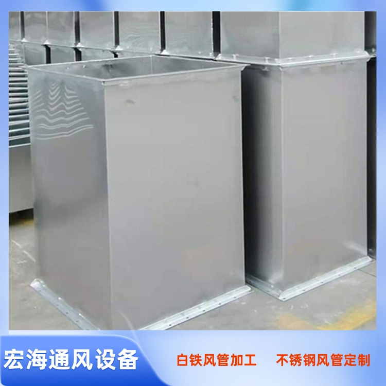 赣州不锈钢风管加工厂 吉安不锈钢焊接矩形风管加工 吉水不锈钢风管加工厂