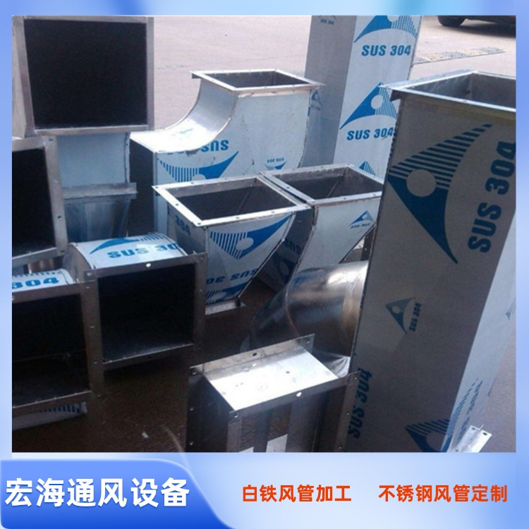 新余不锈钢风管厂家 萍乡不锈钢风管加工 鹰潭不锈钢满焊风管厂家