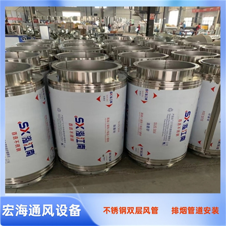 九江不锈钢风管厂家 不锈钢双层不锈钢风管加工 发电机双层保温风管加工