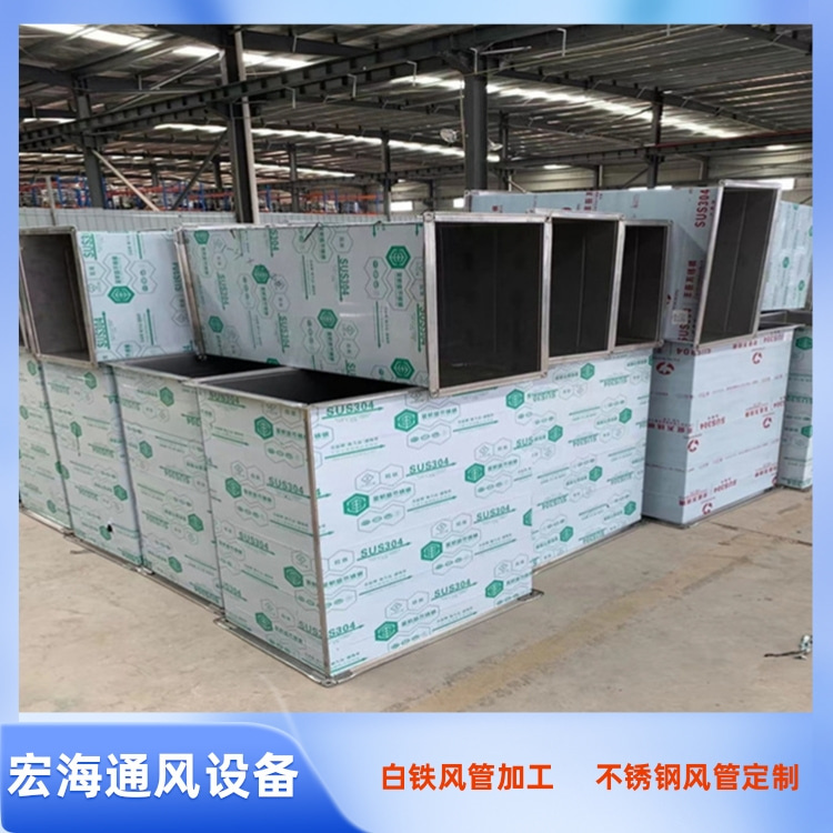南昌不锈钢风管厂家供应不锈钢满焊方形风管 304不锈钢矩形风管安装
