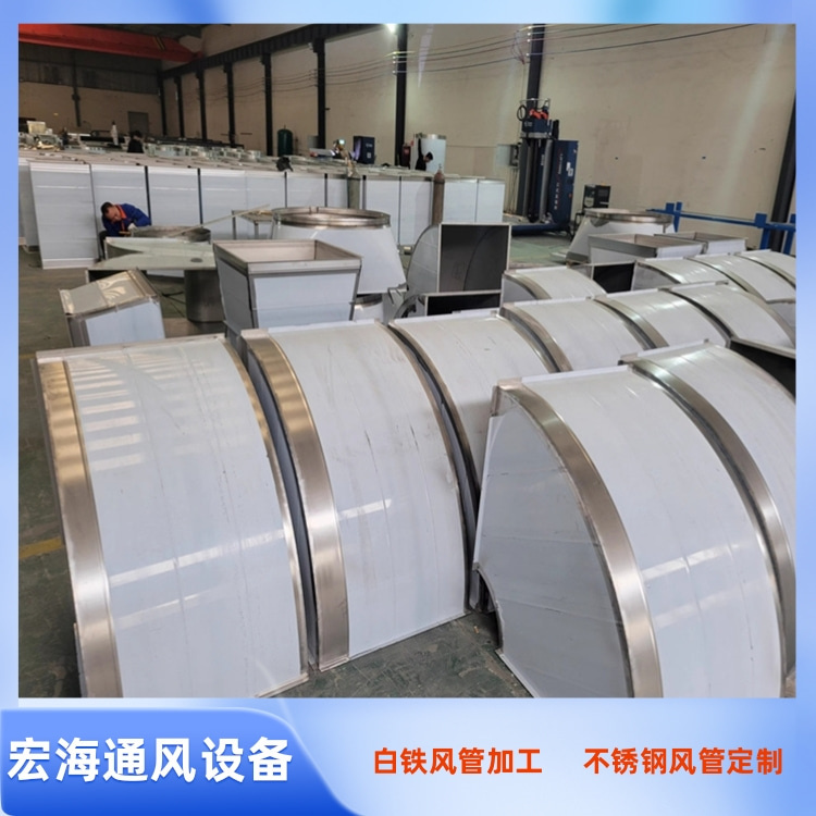 南昌通风管道生产厂家供应不锈钢满焊风管 304不锈钢风管加工