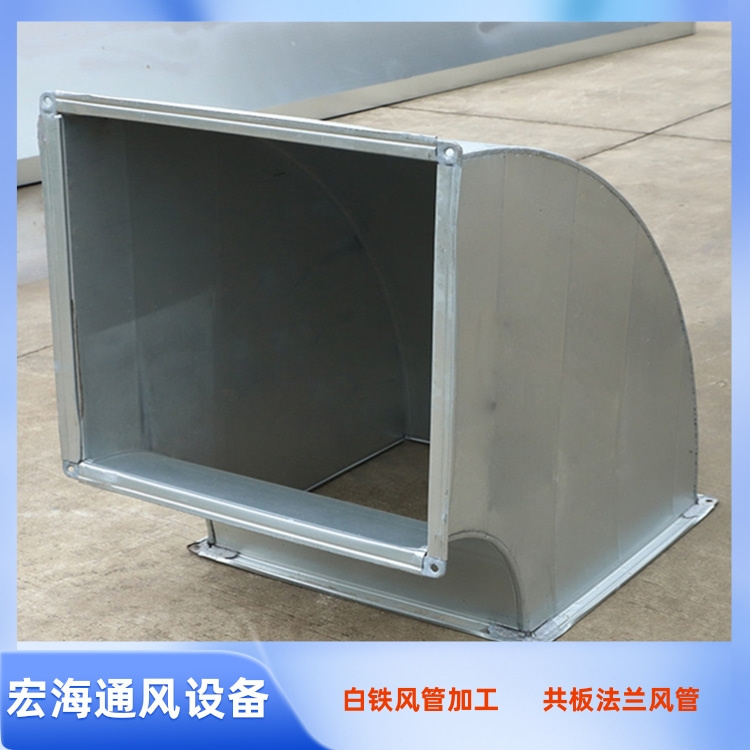 宏海通风设备供应镀锌共板法兰风管加工 矩形共板风管定做