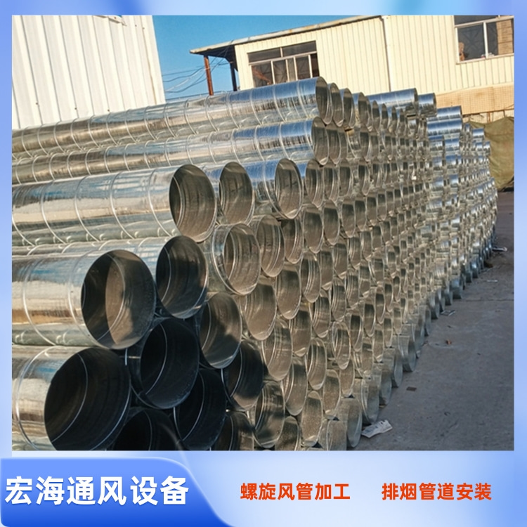 樟树螺旋风管加工厂家供应镀锌螺旋风管加工 车间废气除尘管道安装