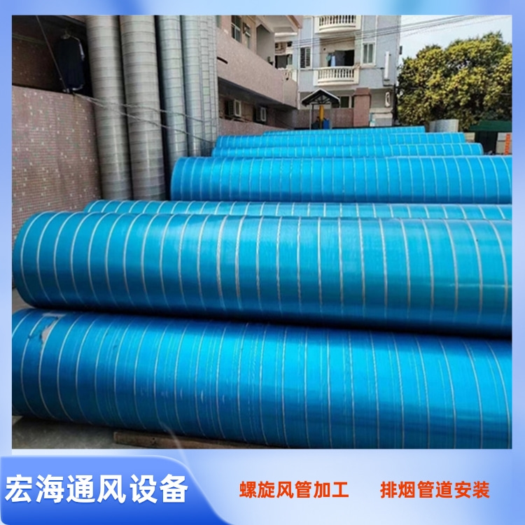 南昌风管加工厂批发不锈钢螺旋风管 车间除尘排烟风管安装