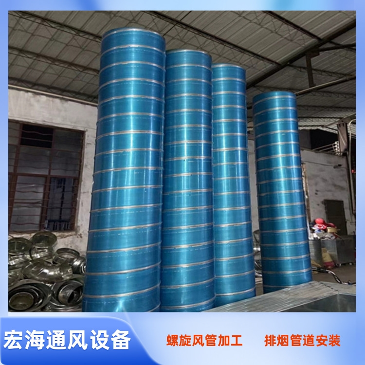 新余不锈钢螺旋风管车间供应螺旋风管加工 地铁隧道通风管道安装