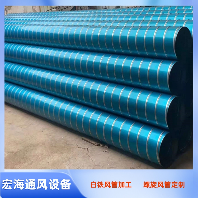 南城不锈钢螺旋风管厂家供应不锈钢螺旋管加工 工业废气螺旋管安装