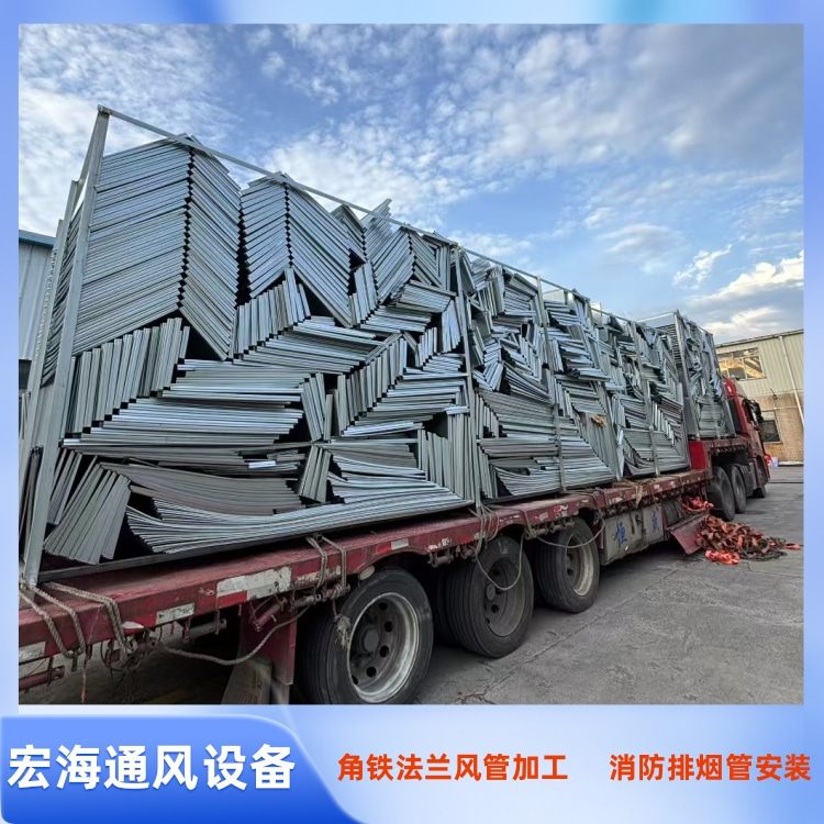 新余白铁风管生产厂家定制镀锌角铁法兰风管 消防排烟管道安装