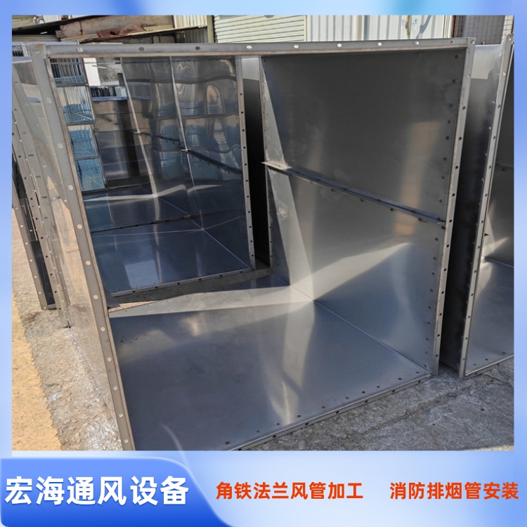 九江风管加工厂家供应镀锌角铁法兰风管加工 地下室排烟管道安装