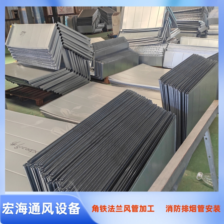 萍乡白铁风管加工厂家供应镀锌角铁风管 商场消防排烟管道安装