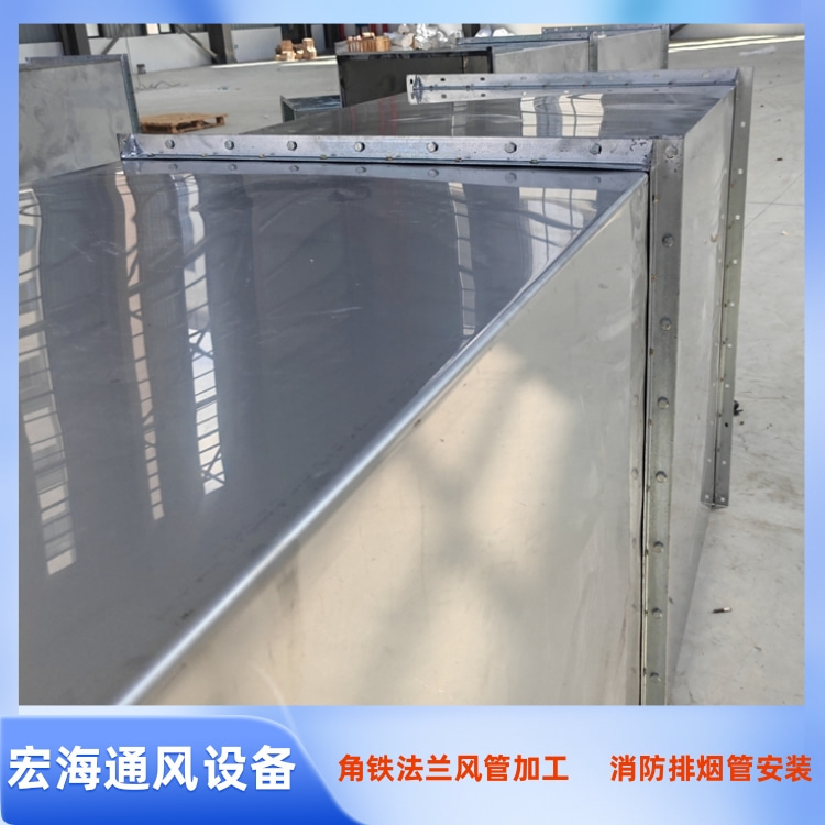 萍乡风管加工厂 不锈钢角铁法兰风管加工 消防排烟风管安装