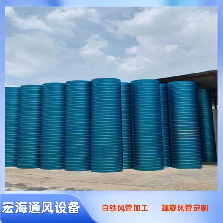 上饶通风管道厂家供应不锈钢螺旋风管加工 车间除尘不锈钢螺旋管安装