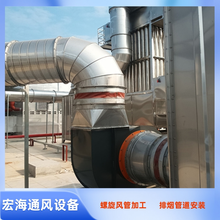 樟树不锈钢风管厂家供应不锈钢螺旋风管加工 车间除尘废气管道安装