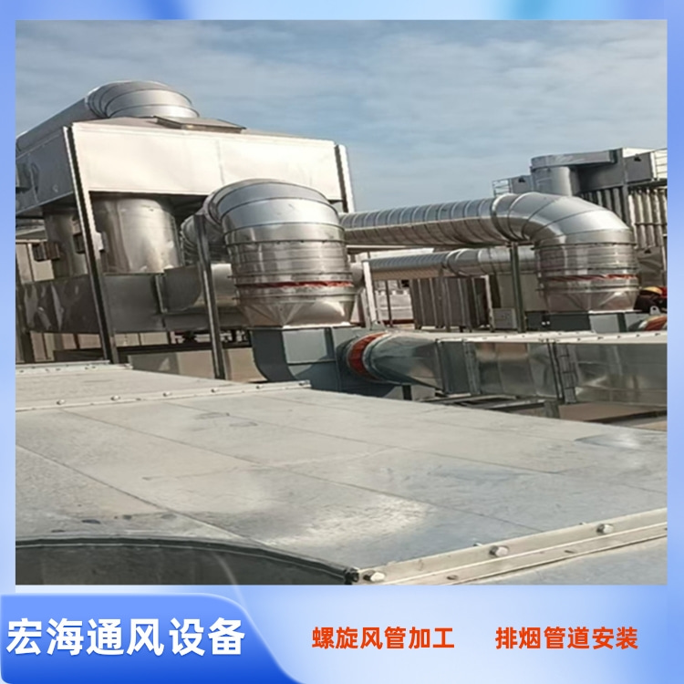 赣州螺旋风管生产厂家供应不锈钢螺旋风管加工 餐厅厨房排烟管道安装