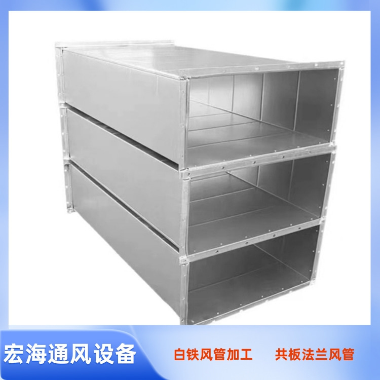 萍乡白铁皮风管加工厂家供应镀锌给你法兰风管加工 厨房排烟管道安装