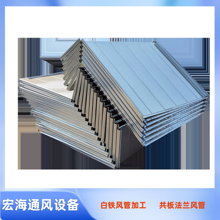 九江白铁风管厂家供应镀锌共板法兰风管加工 九江车间排烟管安装