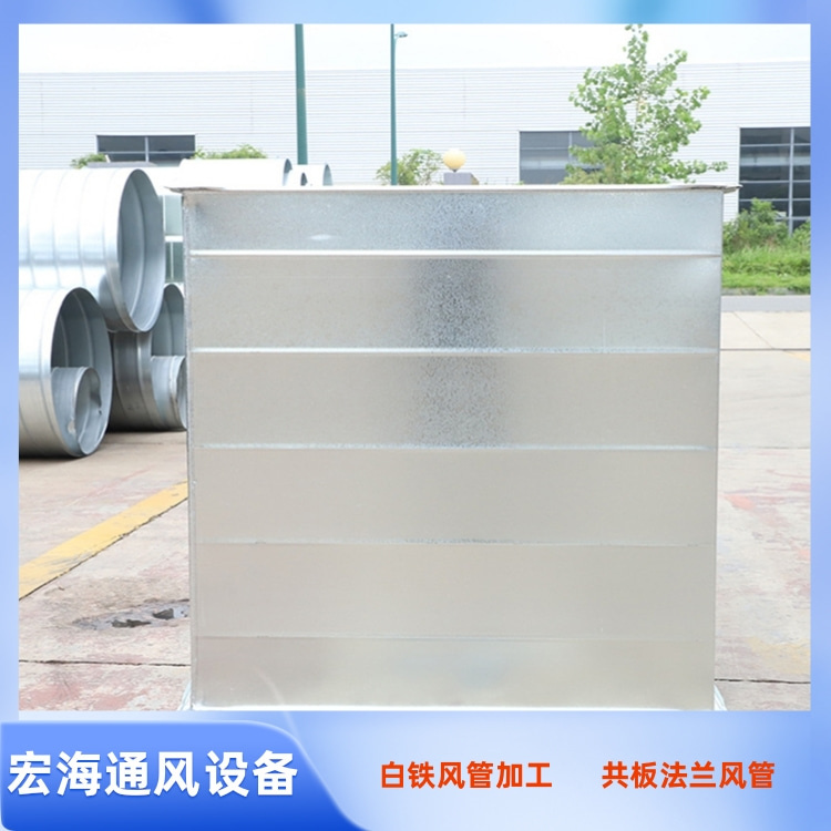 上饶白铁风管厂家供应镀锌共板法兰风管加工 工厂废气管道安装