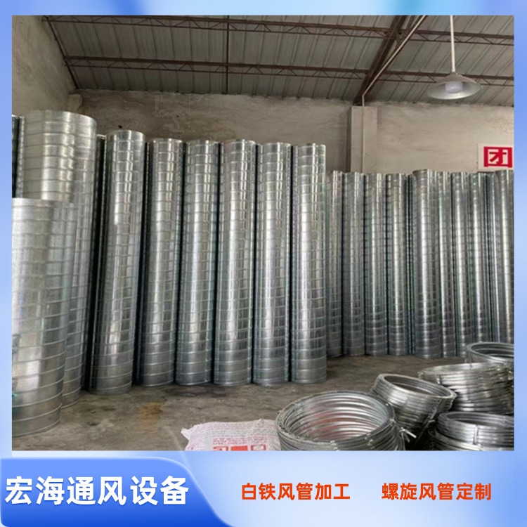 南城白铁风管生产厂家供应镀锌螺旋管加工 车间除尘排烟管道安装