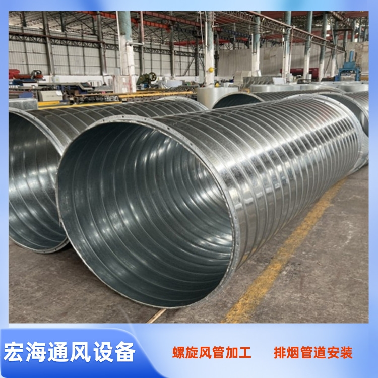 吉安螺旋风管生产厂家供应镀锌螺旋管加工 车间排烟管道安装