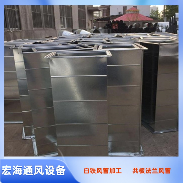 景德镇通风管道生产厂家供应不锈钢共板风管加工 商业公共排烟管安装