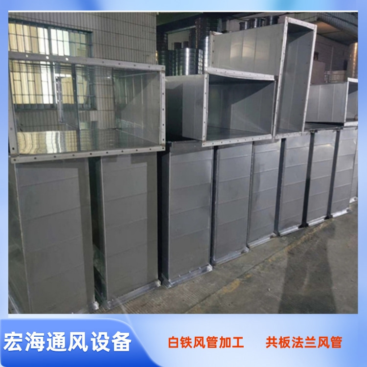 宜春不锈钢风管厂家供应不锈钢共板法兰风管加工 公共拍油烟管安装