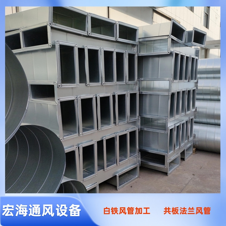 樟树不锈钢风管加工厂家供应不锈钢共板法兰风管 大型厨房排油烟管安装