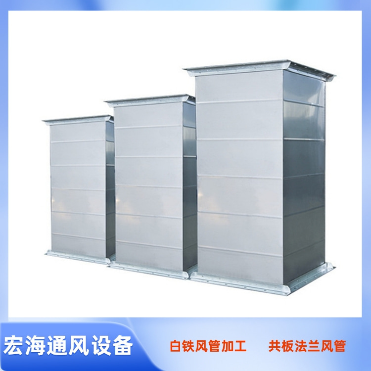 吉安不锈钢风管厂家供应不锈钢共板法兰风管 厨房排油烟管道安装