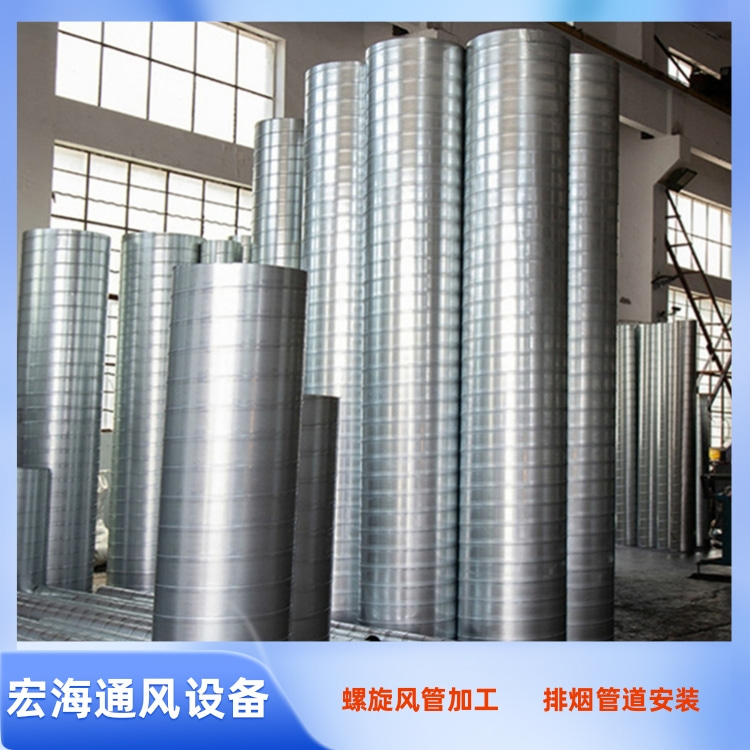 南昌镀锌螺旋风管厂家供应车间除尘排烟螺旋管加工 车间排烟管道安装