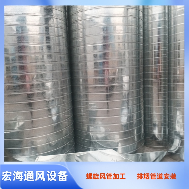 南昌白铁风管加工厂家 南昌镀锌螺旋管加工 除尘排烟螺旋风管安装