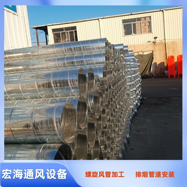 吉安镀锌螺旋风管生产厂家 泰和车间除尘排烟管道安装 吉水螺旋管加工