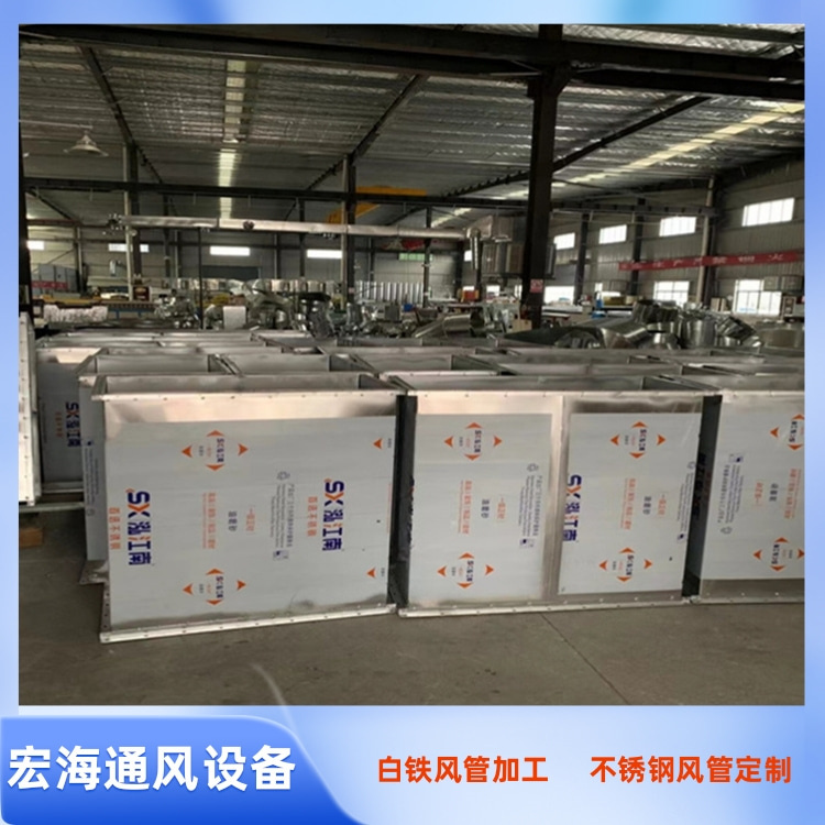 吉安不锈钢风管加工厂家供应304不锈钢排油烟风管 餐厅厨房排油烟风管安装