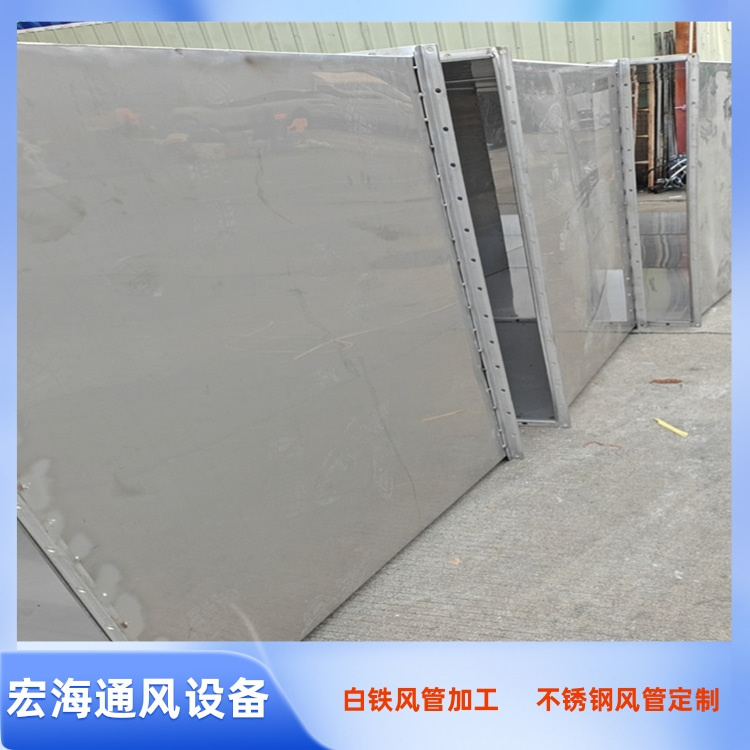 江西宏海通风设备承接厨房不锈钢排油烟风管加工 南昌满焊不锈钢风管安装