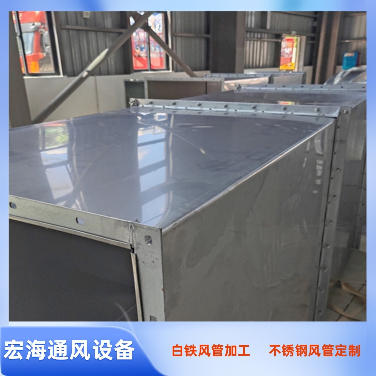 景德镇不锈钢风管加工厂供应厨房不锈钢排油烟风管加工 不锈钢风管安装