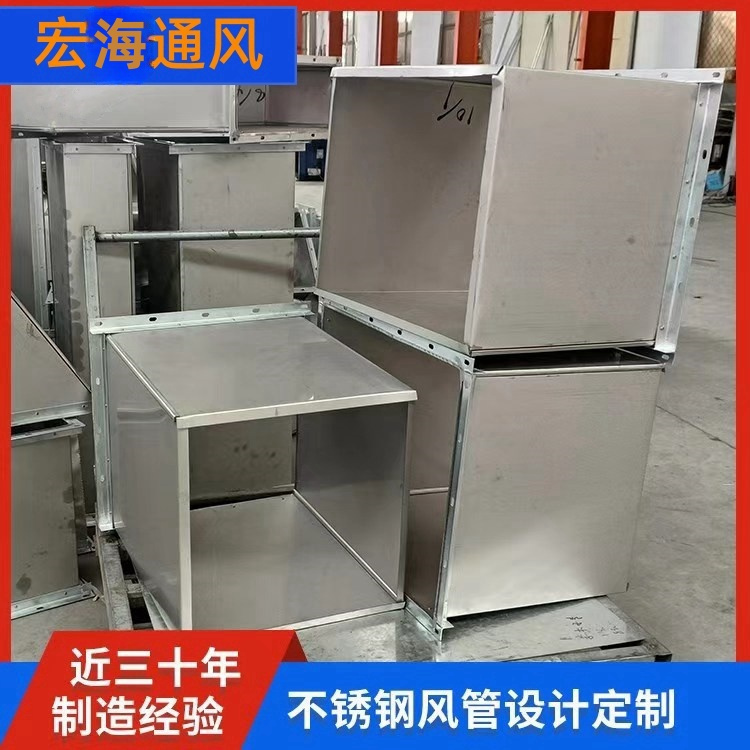 南昌风管加工厂供应304不锈钢排油烟风管加工酒店不锈钢排烟风管安装