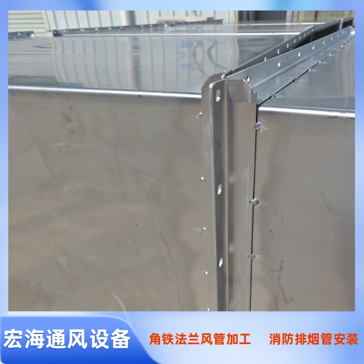 九江不锈钢角铁法兰风管加工 景德镇不锈钢角铁风管定制 不锈钢排烟管到安装