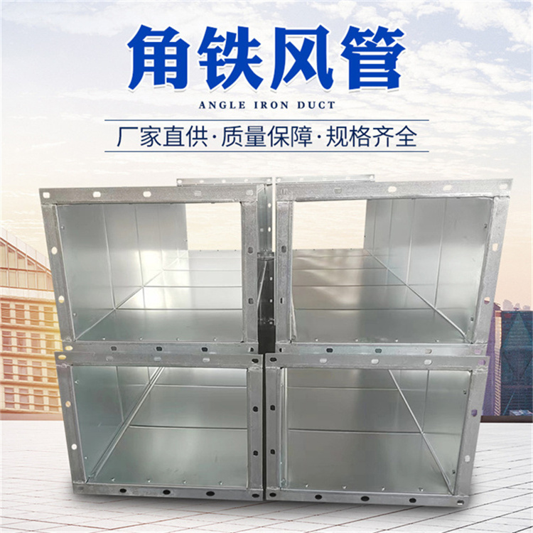 吉安不锈钢角铁法兰风管加工 赣州不锈钢角铁风管定制 不锈钢排油烟风管安装