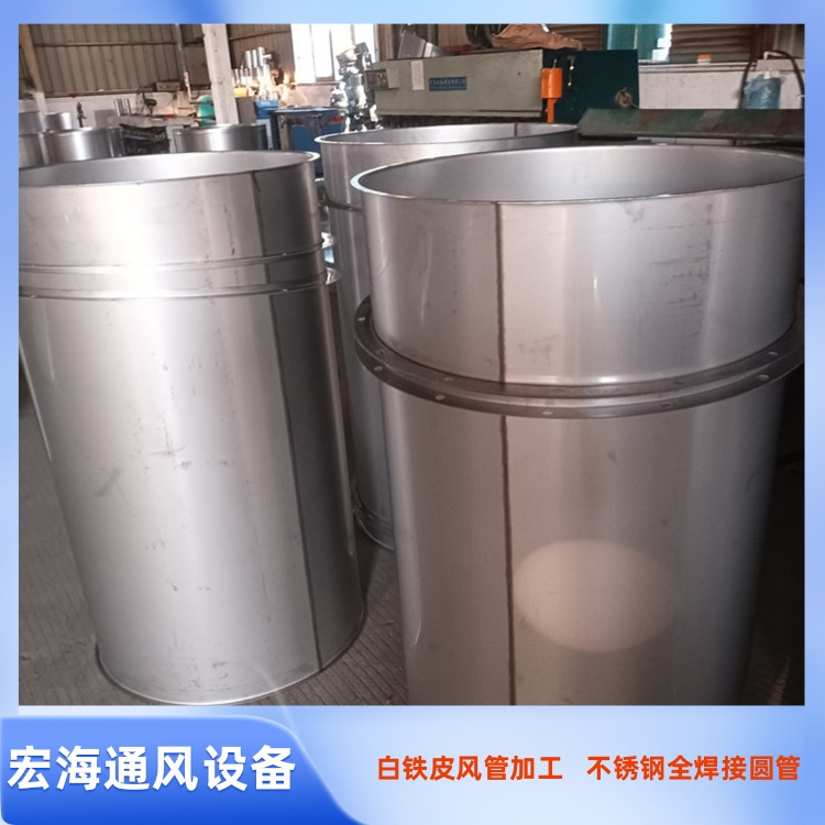 宜春不锈钢焊接风管厂家 宜春304不锈钢满焊风管 新余201不锈钢焊接圆管