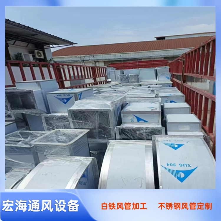 景德镇不锈钢风管加工厂 南昌不锈钢风管厂家 304不锈钢矩形风管加工