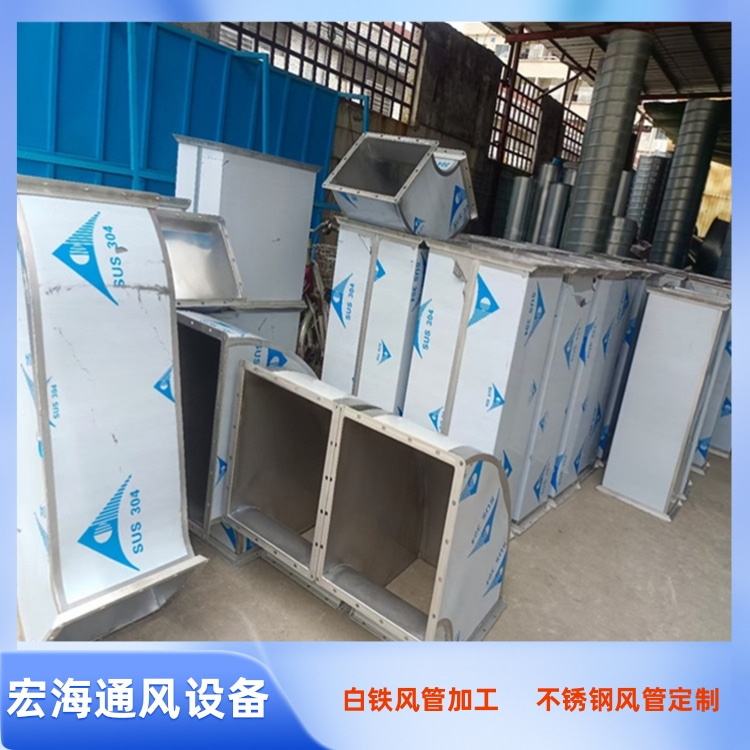 南昌304不锈钢焊接风管 201不锈钢满焊矩形风管 不锈钢方形风管加工安装