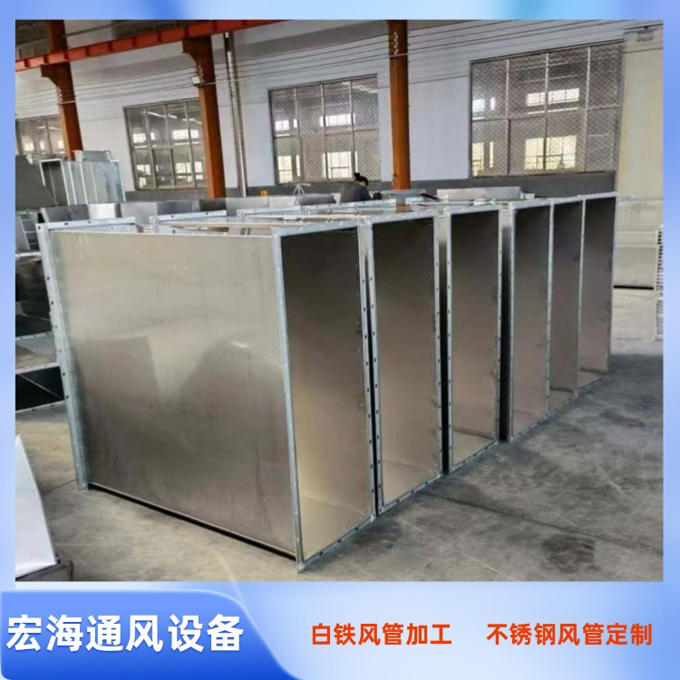 江西不锈钢风管加工厂家 南昌不锈钢满焊风管加工 304不锈钢风管定制