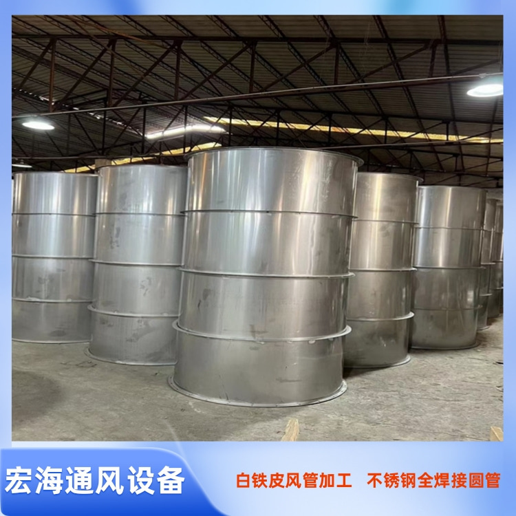 南昌不锈钢风管加工厂进贤不锈钢焊接风管厂家 新建满焊袁形风管加工