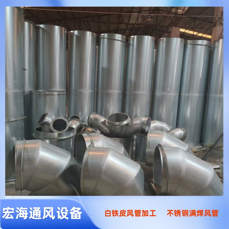 南昌满焊不锈钢风管厂家 工厂不锈钢排烟管道安装 南昌不锈钢满焊圆管