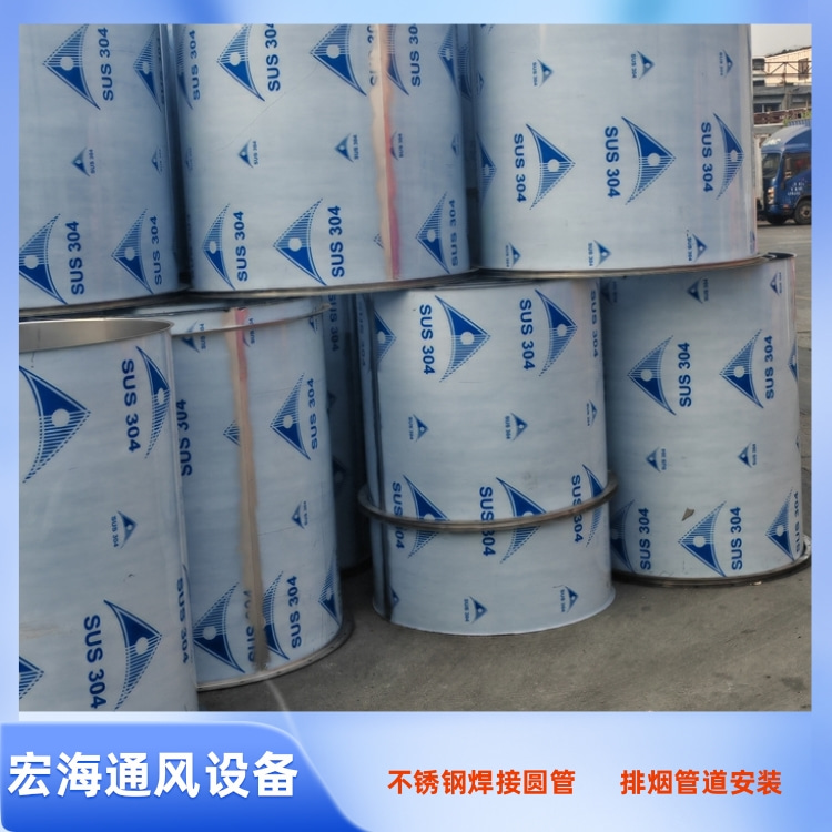 赣州不锈钢焊接风管车间 南康不锈钢风管加工 信丰不锈钢风管加工安装