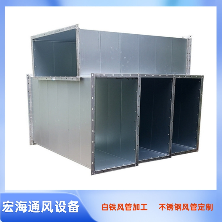 江西不锈钢风管厂家 南昌不锈钢矩形风管加工 丰城矩形不锈钢风管加工安装