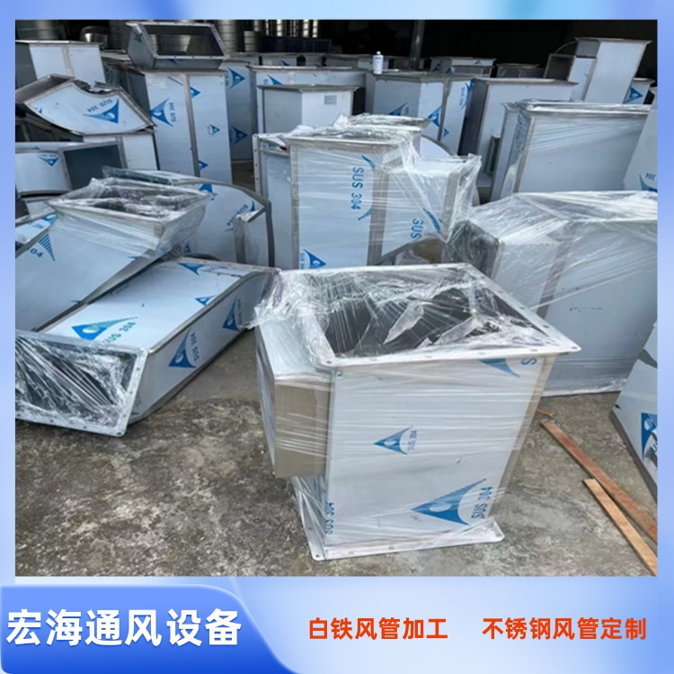 宜春不锈钢焊接风管加工 新余不锈钢方形风管加工 萍乡不锈钢满焊风管加工