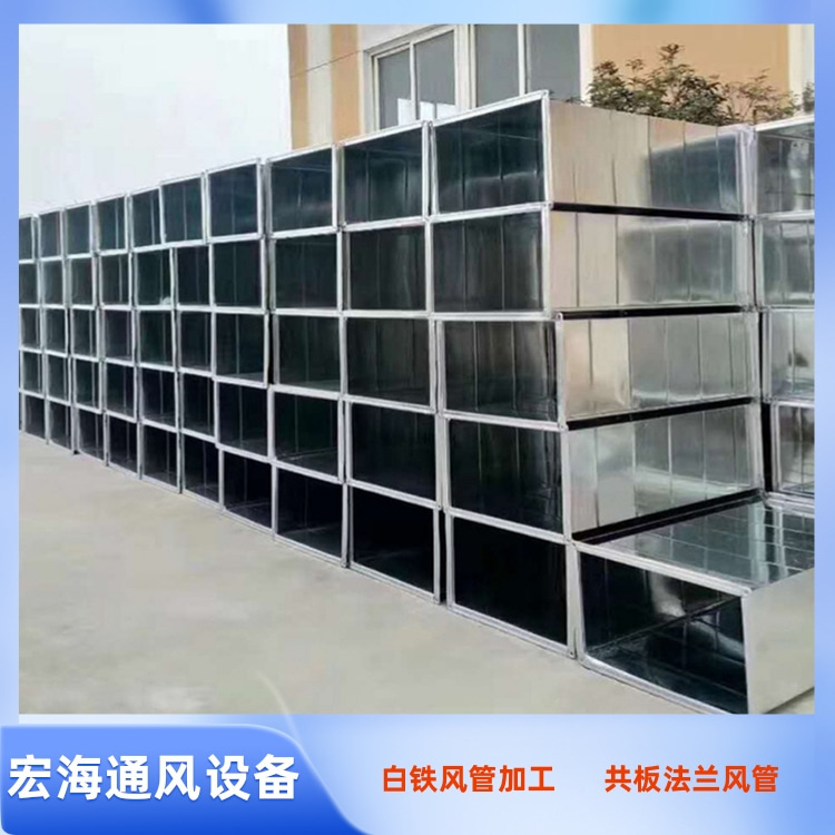 九江镀锌风管加工制作安装