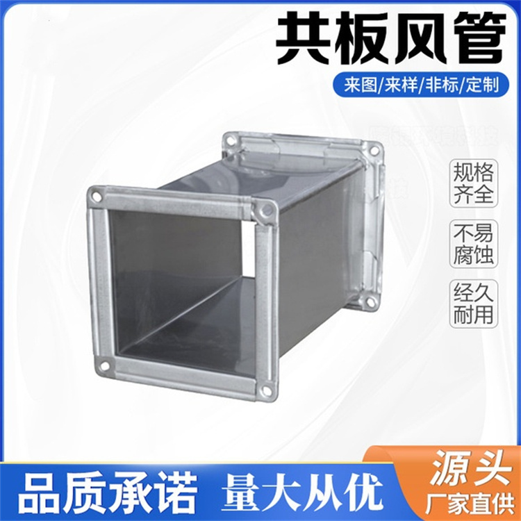 抚州镀锌共板风管加工制作安装